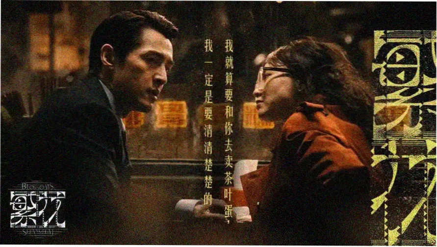 柯南剧场版7迷宫的十字路口主视觉海报