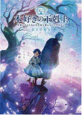 柯南剧场版7正片修复版封面