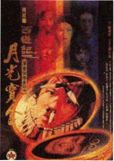 柯南剧场版7字幕描边对比画面